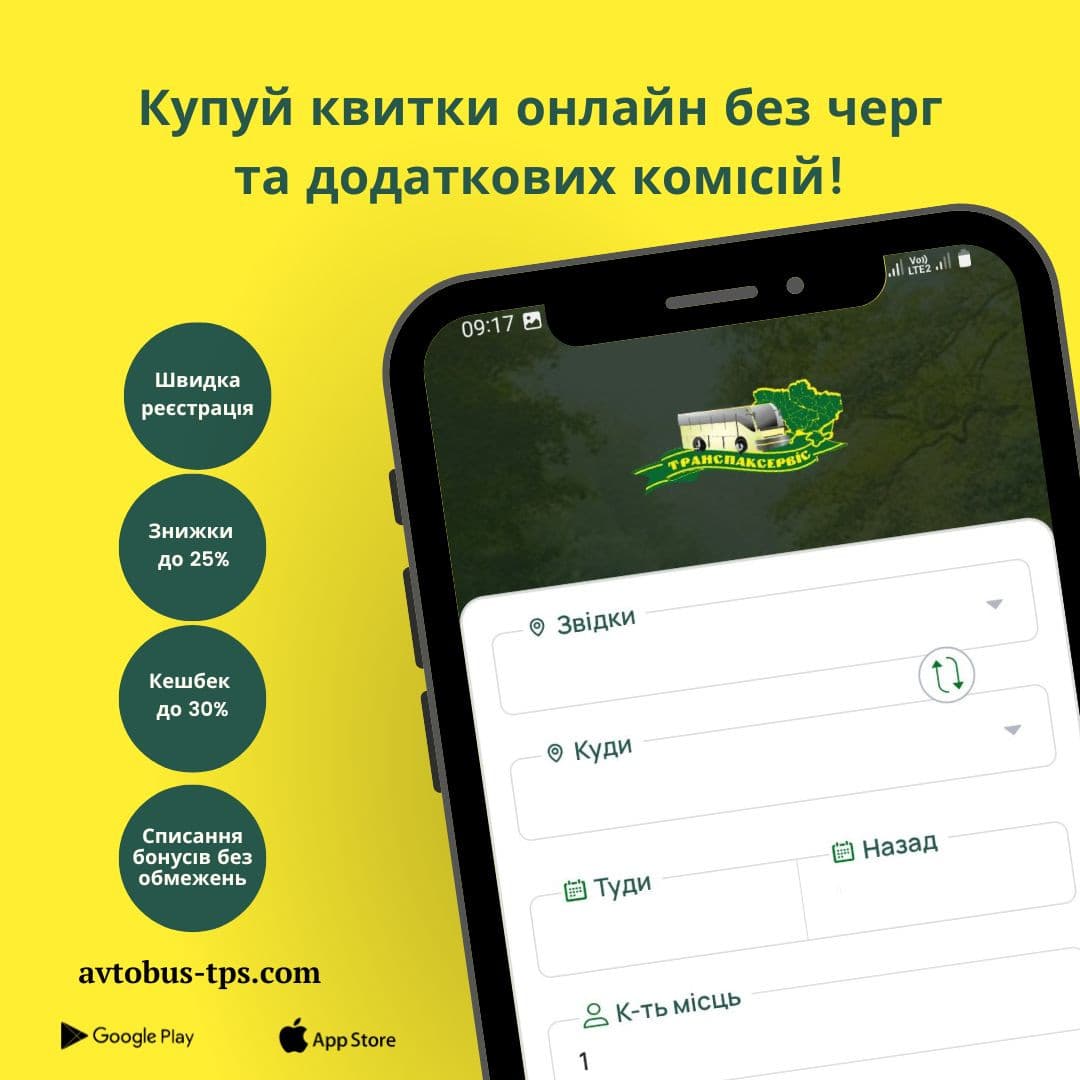 news banner