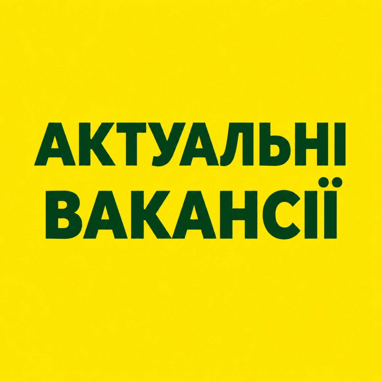 news banner