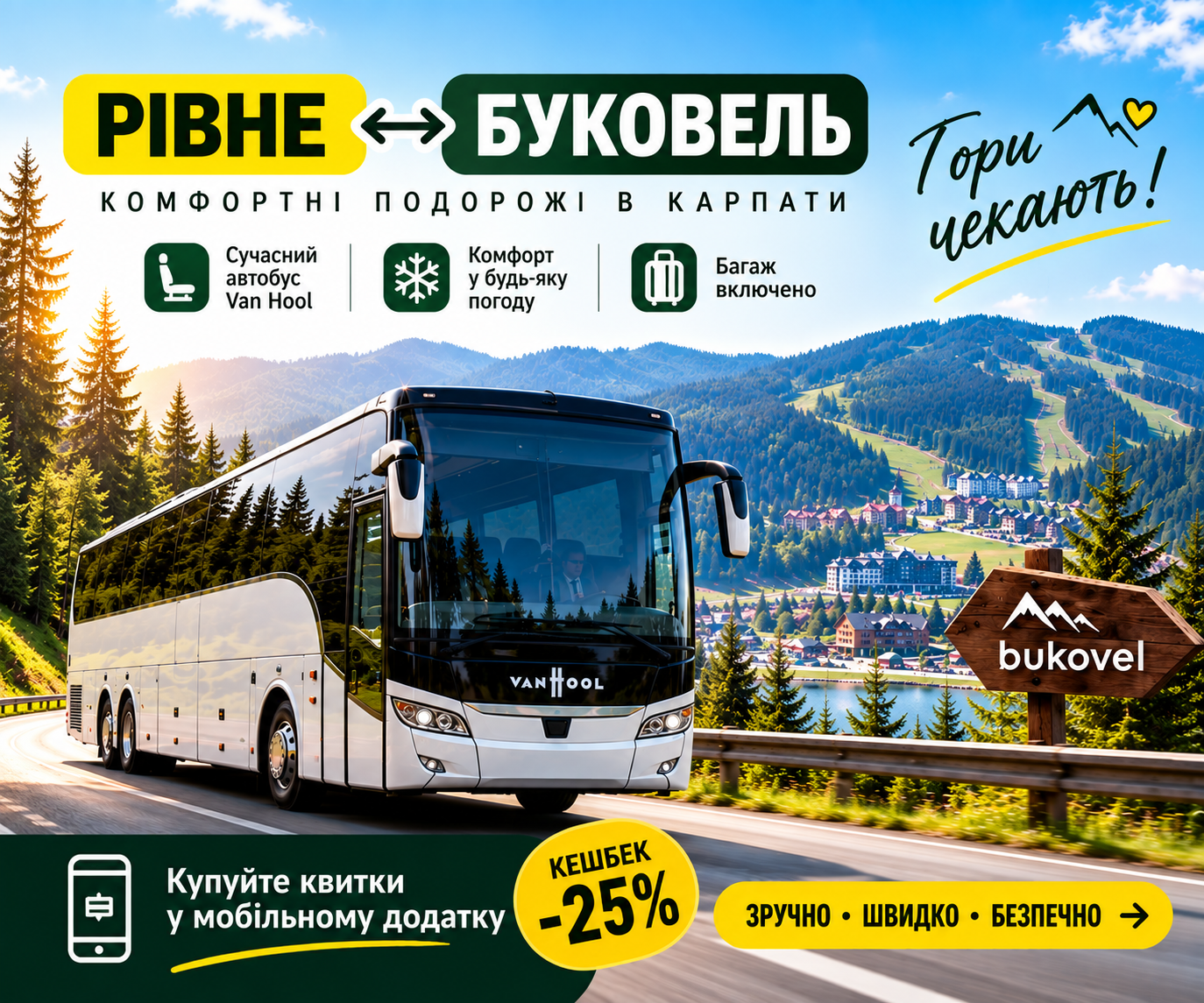 news banner