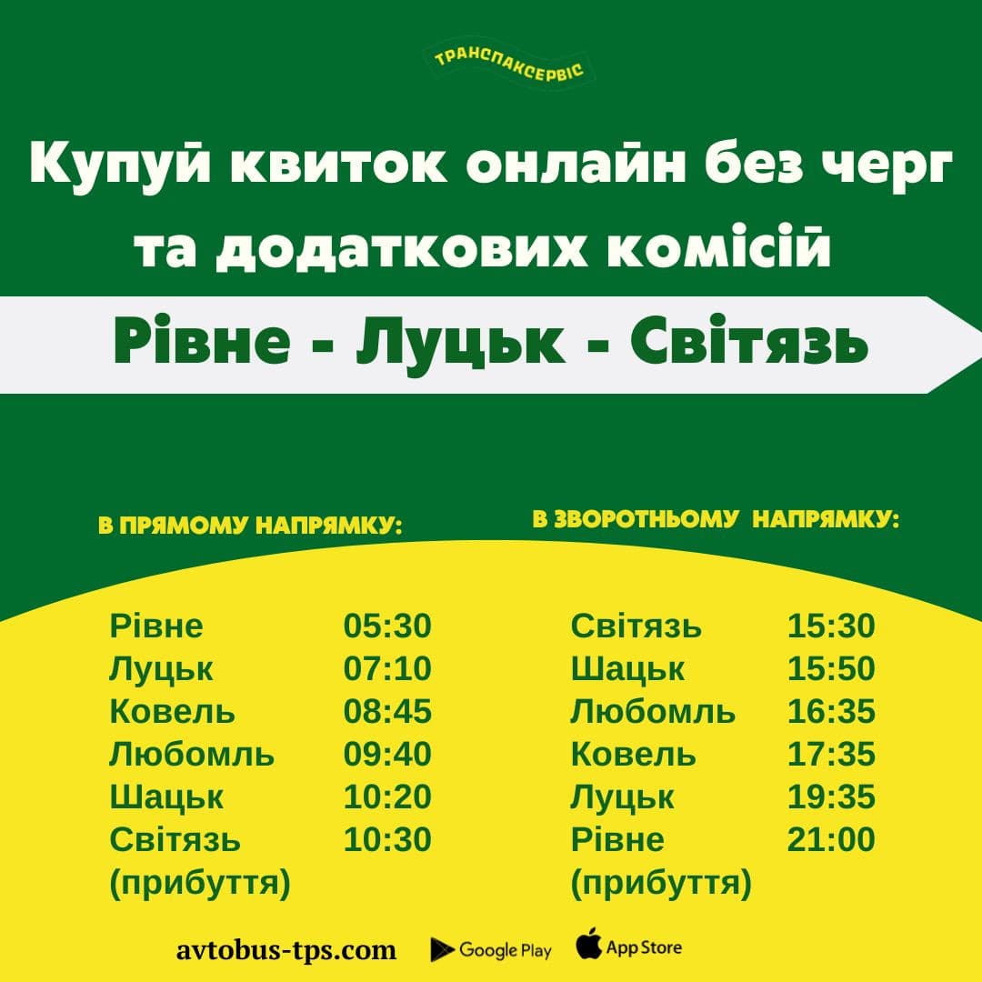 news banner
