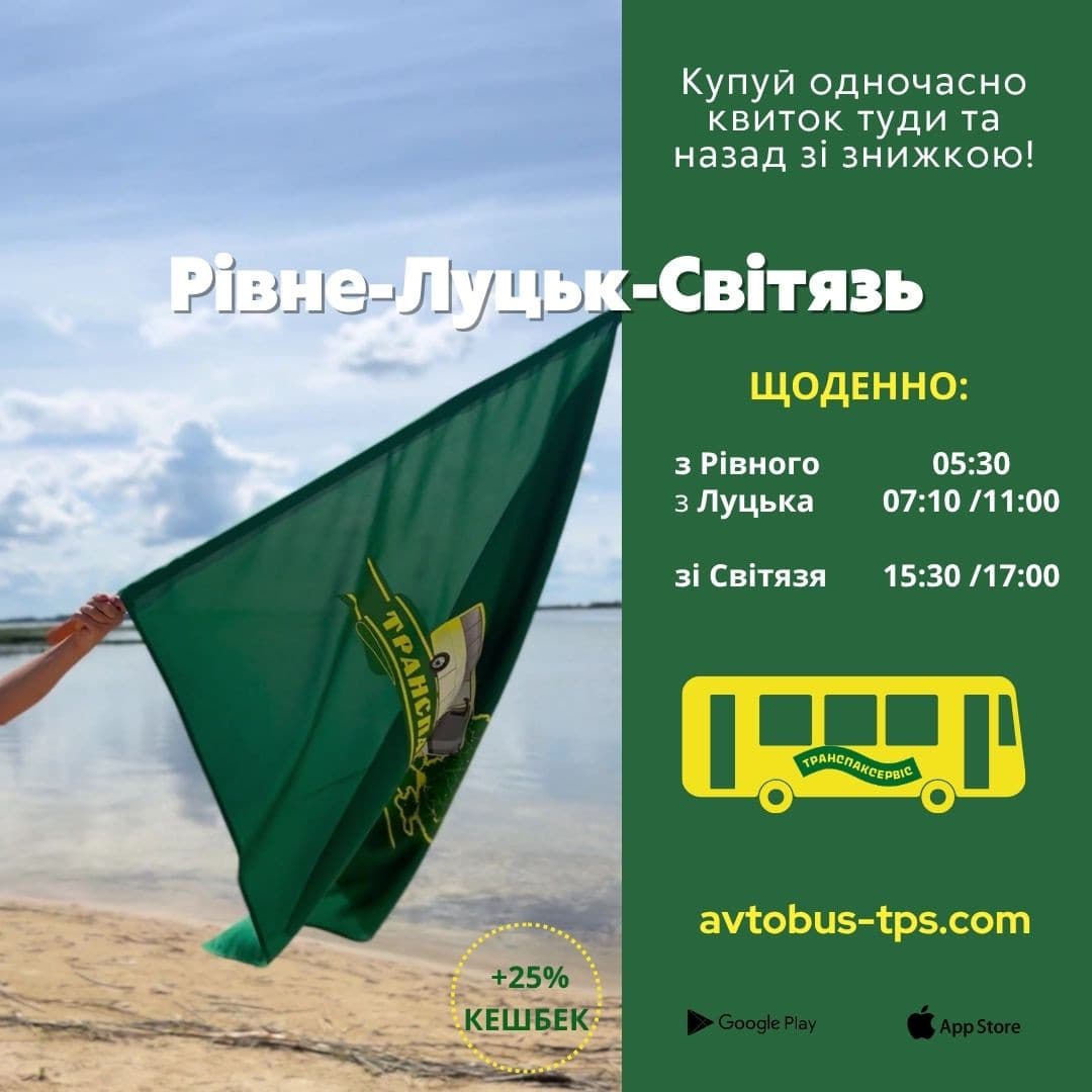 news banner